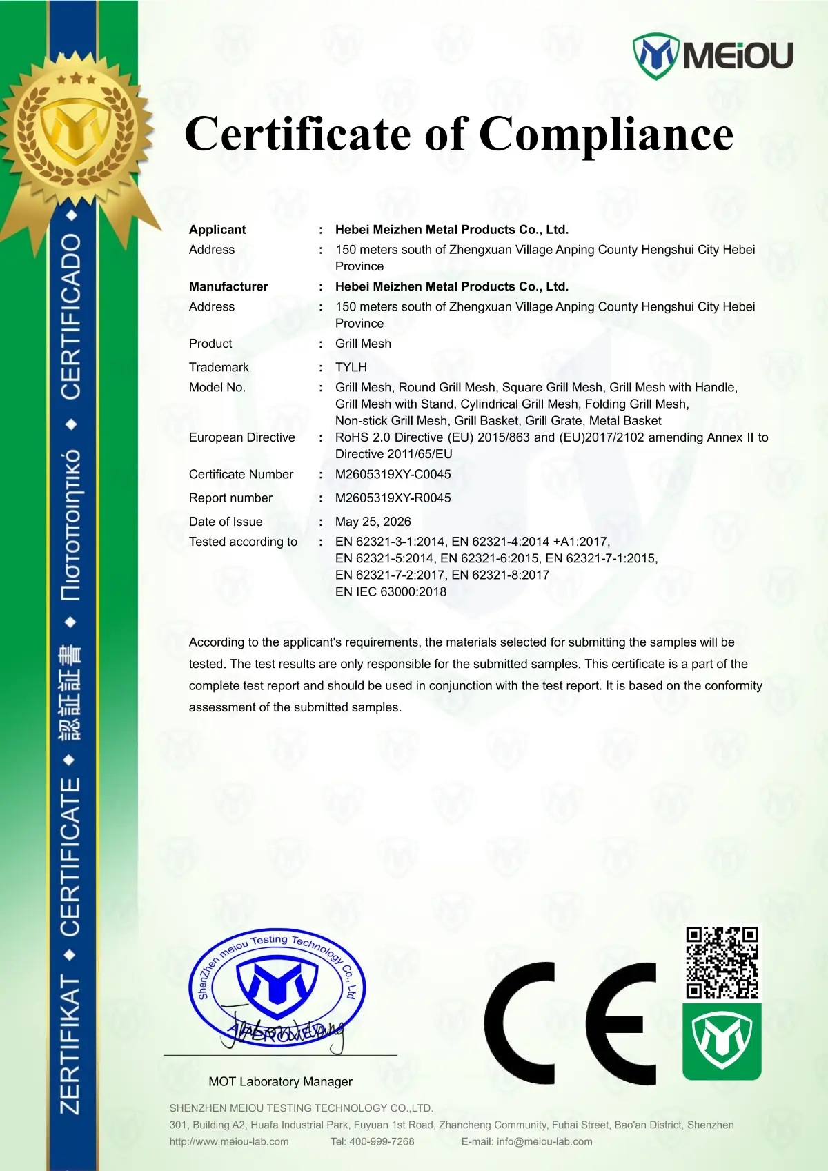 CE Certificate for BBQ Grill Grate Products