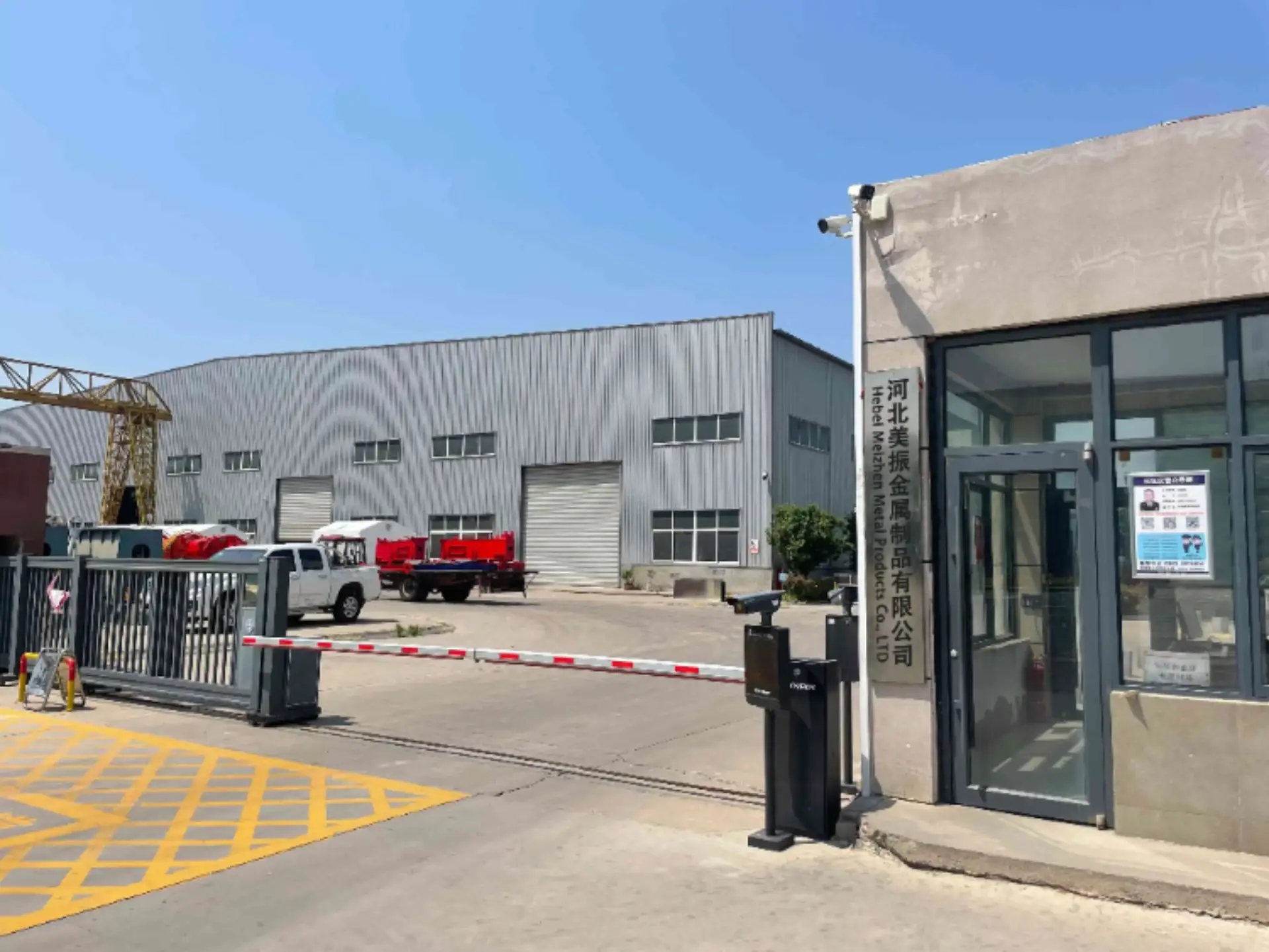 HEBEI MEIZHEN Metal Products Company Gate